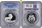  500 AFGHANIS 1999 AFGHANISTAN - RARE SILVER PROOF  COIN YEAR KM#1034 FA... 254,86 EUR237,02 EUR  Excl. 12,79 EUR Verzending