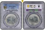  5 LIRA 1958 ISRAEL SILVER  UNC COIN YEAR KM#21 MENORAH GRADING PCGS MS64  135,53 EUR126,04 EUR  Excl. 12,79 EUR Verzending