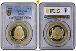 250 SHILLINGS SOMALIA BIMETAL UNC  COIN 2000 YEAR NELSON MANDELA PCGS M... 118,48 EUR110,19 EUR  Excl. 12,79 EUR Verzending