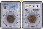 France 5 CENTIMES 1871 A FRANCE  UNC COIN YEAR GAD-157 KM#821 PCGS GRADI... 135,53 EUR126,04 EUR  Excl. 12,79 EUR Verzending