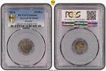  3 SKILLING 1874 NORWAY SILVER 10 ORE  COIN YEAR KM#345 PCGS GRADING XF  84,39 EUR78,48 EUR  Excl. 8,52 EUR Verzending