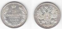 15 KOPEEK RUSSIA EMPIRE - RARE SILVER BU COIN YEAR Y#21a.2 -