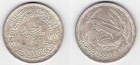 1 POUND EGYPT - SILVER UNC COIN YEAR KM#415 ASWAN DAM -