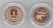 1 MARKA KALININGRAD RUSSIA ORIGINAL COPPER PROOF COIN YEAR CANNON 45mm -