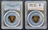 5 SENTIMOS PHILIPPINES PROOF COIN YEAR KM#225 PCGS GRADING PR69 TOP POP -
