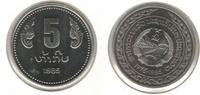 5 KIP LAOS RARE UNC COIN YEAR KM#38 10th ANNI REPUBLIC -