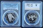 1 ROUBLE RUSSIA PROOF COIN YEAR Y#319.2 VERNADSKY NO MARK PCGS PR69 TOP -