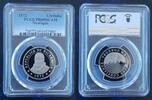 1 CORDOBA NICARAGUA PROOF COIN YEAR KM#26 PCGS GRADING PR69 TOP POP -