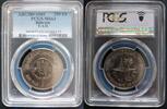 250 FILS BAHRAIN UNC COIN AH1389 YEAR KM#7 SHIP FAO PCGS GRADING MS63 -