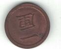 JAPAN 1 RIN UNC COIN YEAR Y#15 -