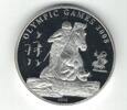 500 TUGRIK MONGOLIA SILVER PROOF COIN YEAR OLYMPIC GAMES EQUESTRIAN -