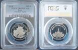 500 KIP 2018 LAOS SILVER PROOF  COIN YEAR PANTHERA TIGRIS SCL12 PCGS PR... 170,92 EUR158,95 EUR  Excl. 12,88 EUR Verzending