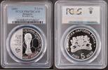  5 LEVA 2003 BULGARIA SILVER PROOF  COIN YEAR KM#268 FIFA WORLD CUP PCGS... 120,24 EUR111,83 EUR  Excl. 12,88 EUR Verzending