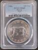  100 PATACAS 1986 MACAO MACAU SILVER UNC  COIN YEAR TIGER KM#34 PCGS MS6... 772,14 EUR718,09 EUR  Excl. 38,65 EUR Verzending
