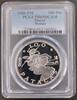  100 PATACAS 1980 MACAO MACAU SILVER PROOF  COIN YEAR TIGER KM#14 PCGS P... 1373,37 EUR1277,23 EUR  Excl. 38,65 EUR Verzending