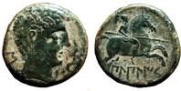 Celtic As CELTIC AE As. EF. Spearman to right. Circa 120 BC. HIGH QUALITY! -