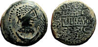 Roman Provincial As ROMAN-CELTIC AE As. VF+/EF-. 2nd Century BC. RARE and VERY NICE! -