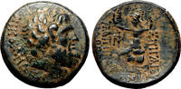 Roman Provincial AE23 NICOMEDIA (Bithynia) AE23. EF-/VF+. C. Papirius Carbo, Proconsul. 60-59 BC. -