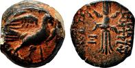 Greek AE13 DEMETRIOS II Nikator AE13. Second reign. EF-. 129-125 BC. SCARCE! -