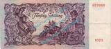 Banknote Österreich - Austria , 50 Schilling Schein -Prandtauer- von 1951 in cir circulated