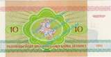 Belarus - Weissrussland 10 Rublei Banknote Weissrussland - Belarus , 10 Rubel Schein von 1992 in unc - kfr 1 to 1-
