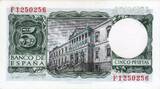 Spanien - Spain  Banknote Spanien , 5 Pesetas Schein 1954 -King Alfonso X- unc-kfr WPM.146 1 to 1-