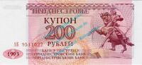 Transnistrien 200 Rublei Banknote Transnistrien , 200 Rublei Schein -Statue- ND 1993-94 in unc - kfr -