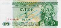 Transnistrien 1 Rubel Banknote Transnistrien , 1 Rubel Schein -A.V. Suvurov- ND 1994 in unc - kfr -