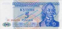 Transnistrien 5 Rubel Banknote Transnistrien , 5 Rubel Schein -A.V. Suvurov- ND 1994 in unc - kfr -