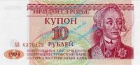 Transnistrien 10 Rubel Banknote Transnistrien , 10 Rubel Schein -A.V. Suvurov- ND 1994 in unc - kfr -