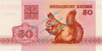 Belarus - Weissrussland 50 Kopeek Banknote Weissrussland - Belarus , 50 Kopeken Schein von 1992 in unc - kfr -