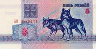 Belarus - Weissrussland 5 Rublei Banknote Weissrussland - Belarus , 5 Rubel Schein von 1992 in unc - kfr -