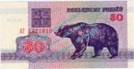 Belarus - Weissrussland 50 Rublei Banknote Weissrussland - Belarus , 50 Rubel Schein von 1992 in unc - kfr -