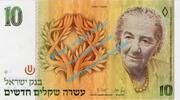 Israel 10 Schekel Banknote Israel , 10 New Sheqalim Schein -Sign.7- von 1987 in unc- , kfr- -