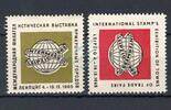 Leipzig 2 x Reklamemarke - Vignette Reklamemarken Leipzig 1965 2 x -Intermess 1965 Leipzig- unc-kfr. -0126- -