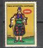 München 1 x Reklamemarke Reklamemarke München -Franz Kathreiner G.m.b.H. Serbe- unc-kfr. -0181- -