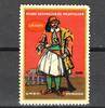 München 1 x Reklamemarke Reklamemarke München -Franz Kathreiner G.m.b.H. Grieche- unc-kfr. -0180- -