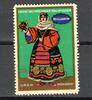 München 1 x Reklamemarke Reklamemarke München -Franz Kathreiner G.m.b.H. Bulgarin- unc-kfr. -0184- -