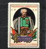 München 1 x Reklamemarke Reklamemarke München -Franz Kathreiner G.m.b.H. Blücher- unc-kfr. -0196- -