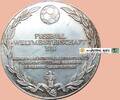 Deutschland Ohne 1974 Medaille -Fu&szlig;ball-Weltmeisterschaft 1974- M&uuml;nchen ... 19,95 EUR  Excl. 200,00 EUR Verzending