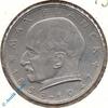 Münzen Kursmünze Deutschland , 2 Mark 1957 D , Max Planck , ss+ bis vz , Jäger 392 , Bundesrepublik Deutschland -