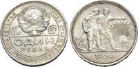 Russia 1 Ruble Russia. AR 1 Ruble 1924, Leningrad -