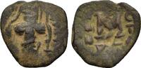 Byzantine Empire Æ 40 Nummi Constans II (641-668). Æ 40 Nummi -