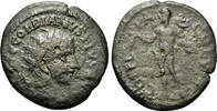 Roman Imperatorial Gordian III (238-244) -