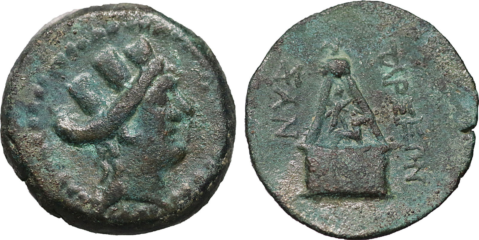 Мелкая монета. Киликия обол щит. Coin Cilicia. Cilicia. Tarsos.