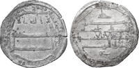 ISLAMIC COINS. Abbasid Silver Dirham al-Saffah -