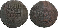 Mongols Great Khans. Möngke Broad Fals Mas'ud al-Khwarizmi, governor of Karakorum -