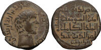 ARTUQIDS OF MARDIN dirham Artuq Arslan -