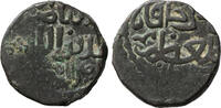 Great Mongols jital (Kurraman mint) Chingiz Khan -