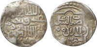 GOLDEN HORDE dirham Jani Beg -